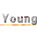 Ｙｏｕｎｇ ()