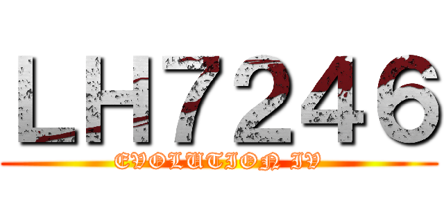 ＬＨ７２４６ (EVOLUTION IV)