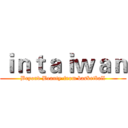 ｉｎｔａｉｗａｎ (Beyond Beauty-from basketball)