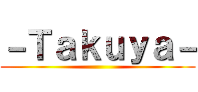 －Ｔａｋｕｙａ－ ()