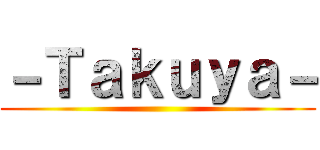 －Ｔａｋｕｙａ－ ()