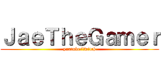 ＪａｅＴｈｅＧａｍｅｒ (youtube/twitch)