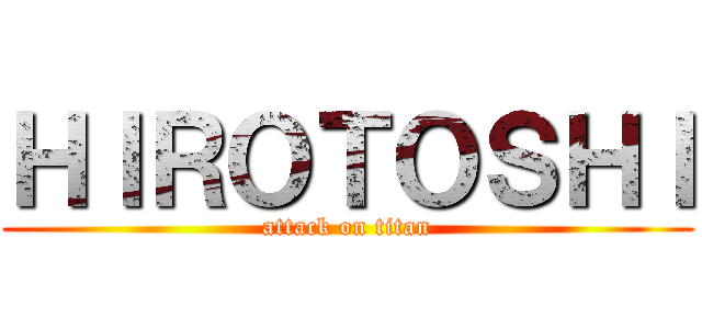 ＨＩＲＯＴＯＳＨＩ (attack on titan)