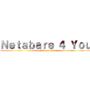 Ｎｅｔａｂａｒｅ ４ Ｙｏｕ (narutonetabare.hateblo.jp)