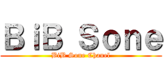 ＢｉＢ Ｓｏｎｅ (BiB Sone Chanel)