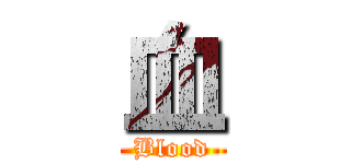血 (Blood)