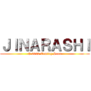 ＪＩＮＡＲＡＳＨＩ (© 2022 Coming Soon)