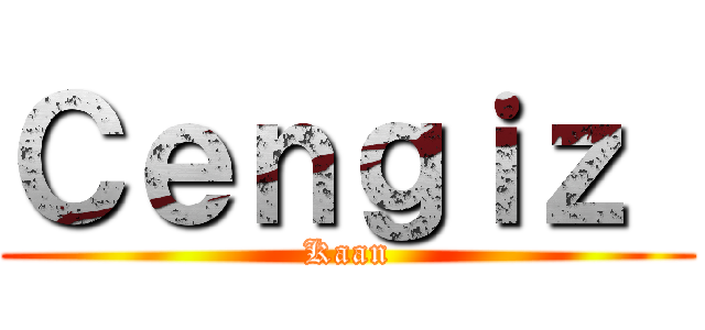 Ｃｅｎｇｉｚ  (Kaan)