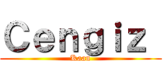 Ｃｅｎｇｉｚ  (Kaan)