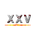 ｘｘｖ (-B\'z-)