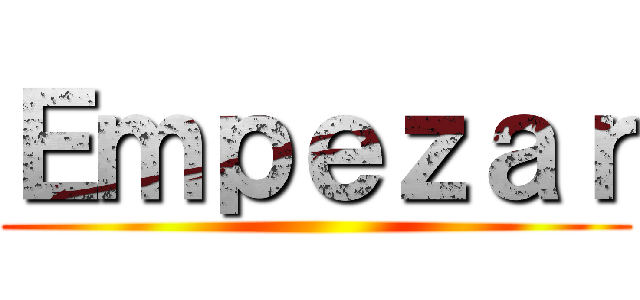 Ｅｍｐｅｚａｒ ()