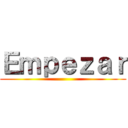Ｅｍｐｅｚａｒ ()