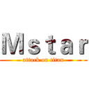 Ｍｓｔａｒ (attack on titan)