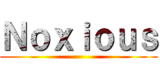 Ｎｏｘｉｏｕｓ ()