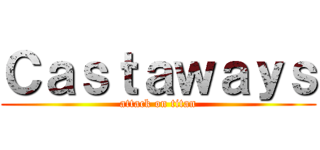 Ｃａｓｔａｗａｙｓ (attack on titan)