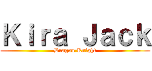 Ｋｉｒａ Ｊａｃｋ (Dragon Knight)