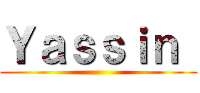 Ｙａｓｓｉｎ  ()