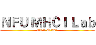 ＮＦＵ ＭＨＣＩ Ｌａｂ (attack on titan)