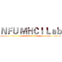 ＮＦＵ ＭＨＣＩ Ｌａｂ (attack on titan)