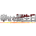 幸せな誕生日 (Feliz Cumpleaños)