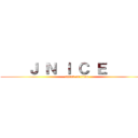     Ｊ Ｎ Ｉ Ｃ Ｅ        (attack on titan)