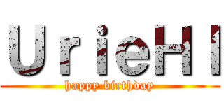 ＵｒｉｅＨｌ (happy birthday)