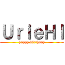ＵｒｉｅＨｌ (happy birthday)