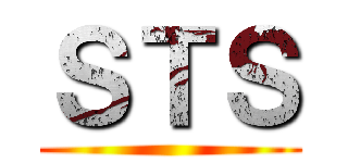 ＳＴＳ ()