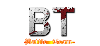 ＢＴ (Battle  Team)