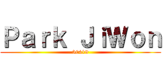 Ｐａｒｋ ＪｉＷｏｎ (30419)
