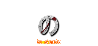 の (Translate server error)