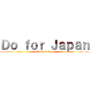 Ｄｏ ｆｏｒ Ｊａｐａｎ (attack on titan)