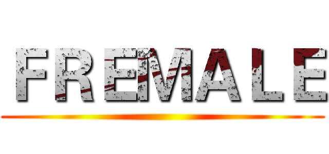 ＦＲＥＭＡＬＥ ()