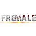 ＦＲＥＭＡＬＥ ()
