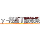 γ－羟基丁酸效果 (γ-羟基丁酸效果【电-话151x68344x817-Q1065427042元-吉-药-业】我们做的是长期生意,靠的是老客户长期支持 γ-羟基丁酸效果在发表了一篇http://sngk.net/VrMUTI

参考消息网我们做的是长期生意,靠的是老客户长期支持也许我们早该意识到，就连鲍勃·霍斯金斯（金球奖戏剧类电影男主角 
)