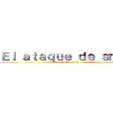 Ｅｌ ａｔａｑｕｅ ｄｅ ｓｍｉｔｈ (Henry smith)