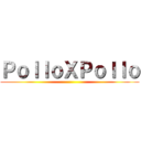 ＰｏｌｌｏＸＰｏｌｌｏ ()