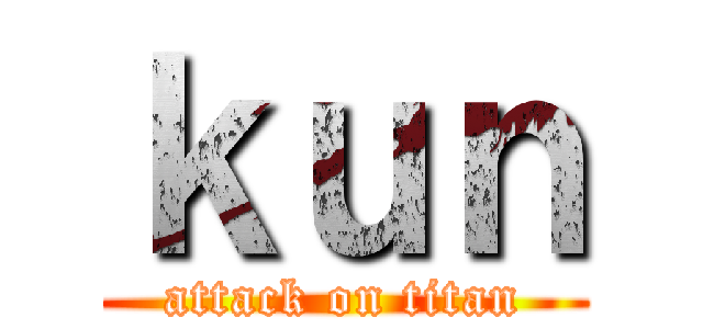 ｋｕｎ (attack on titan)