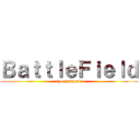ＢａｔｔｌｅＦｉｅｌｄ (ryo-patapata)