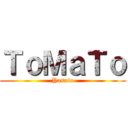 ＴｏＭａＴｏ (Yasato)