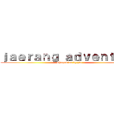 ｊａｅｒａｎｇ ａｄｖｅｎｔｕｒｅ (shingeki no kyojin)