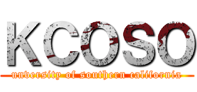 ＫＣＯＳＯ (unversity of southern california)