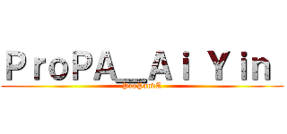 ＰｒｏＰＡ＿Ａｉ Ｙｉｎ  (ProPandA)