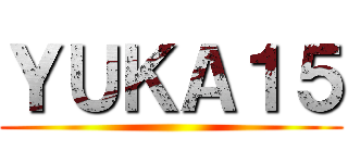ＹＵＫＡ１５ ()