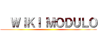   ＷＩＫＩ ＭＯＤＵＬＯ ()