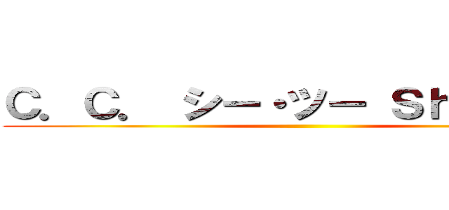 Ｃ．Ｃ． シー・ツー Ｓｈｉ Ｔｓｕ ()