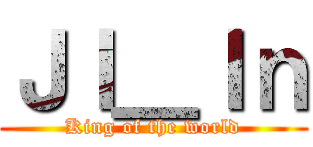 ＪＩ＿Ｉｎ (King of the world)