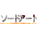 ソードアート (Sword Art Online)