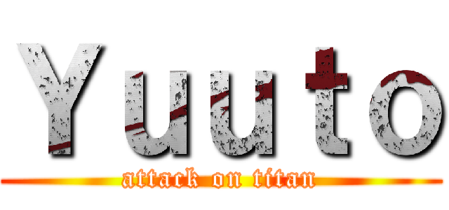 Ｙｕｕｔｏ (attack on titan)