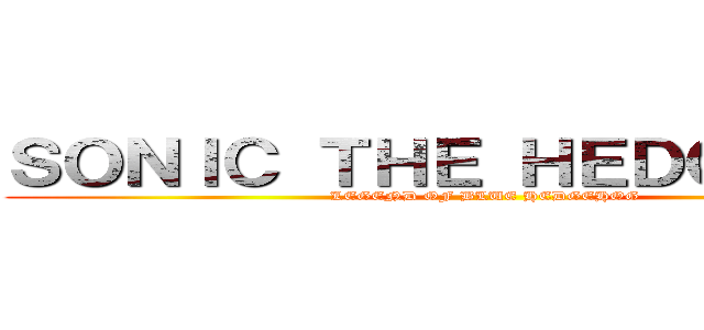 ＳＯＮＩＣ ＴＨＥ ＨＥＤＧＥＨＯＧ (LEGEND OF BLUE HEDGEHOG)